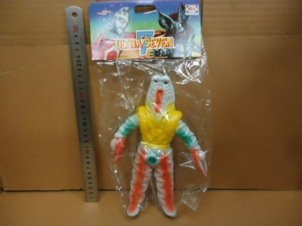 ブルマァク ゴドラ星人 ハワイカラーVer.21 ソフビ ウルトラセブン