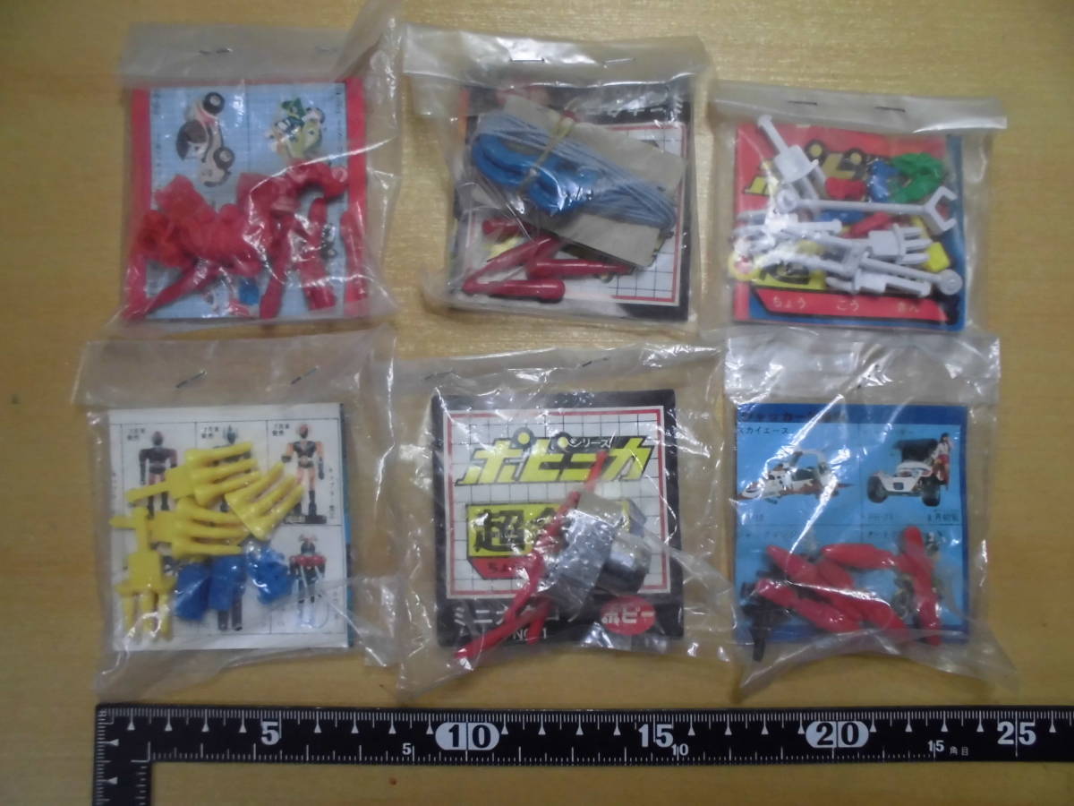 1975年ポピー ポピニカ 超合金 超合金ミニ ミニカタログ 当時物 ポピー