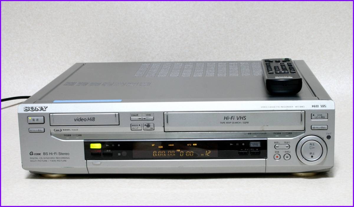 SONY Hi8/VHS Wデッキ 【 WV-BW3 】 リモコンCD版説保証付完動美 SONY Hi8/VHS Wデッキ 【 WV-BW3 】 リモコンCD版説保証付完動美