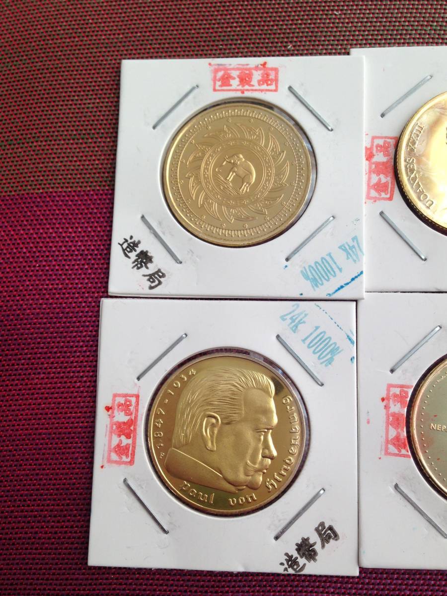 中国 元寶 骨董品 大清 希少 古銭 光緒丙午年造 庫平1両 海外ゴールドバーインゴット金貨 コイン 金 インゴットコイン 金貨販売本舗 | 海外イギリス、ドイツ、ロシアの金幣 磁石に付かない