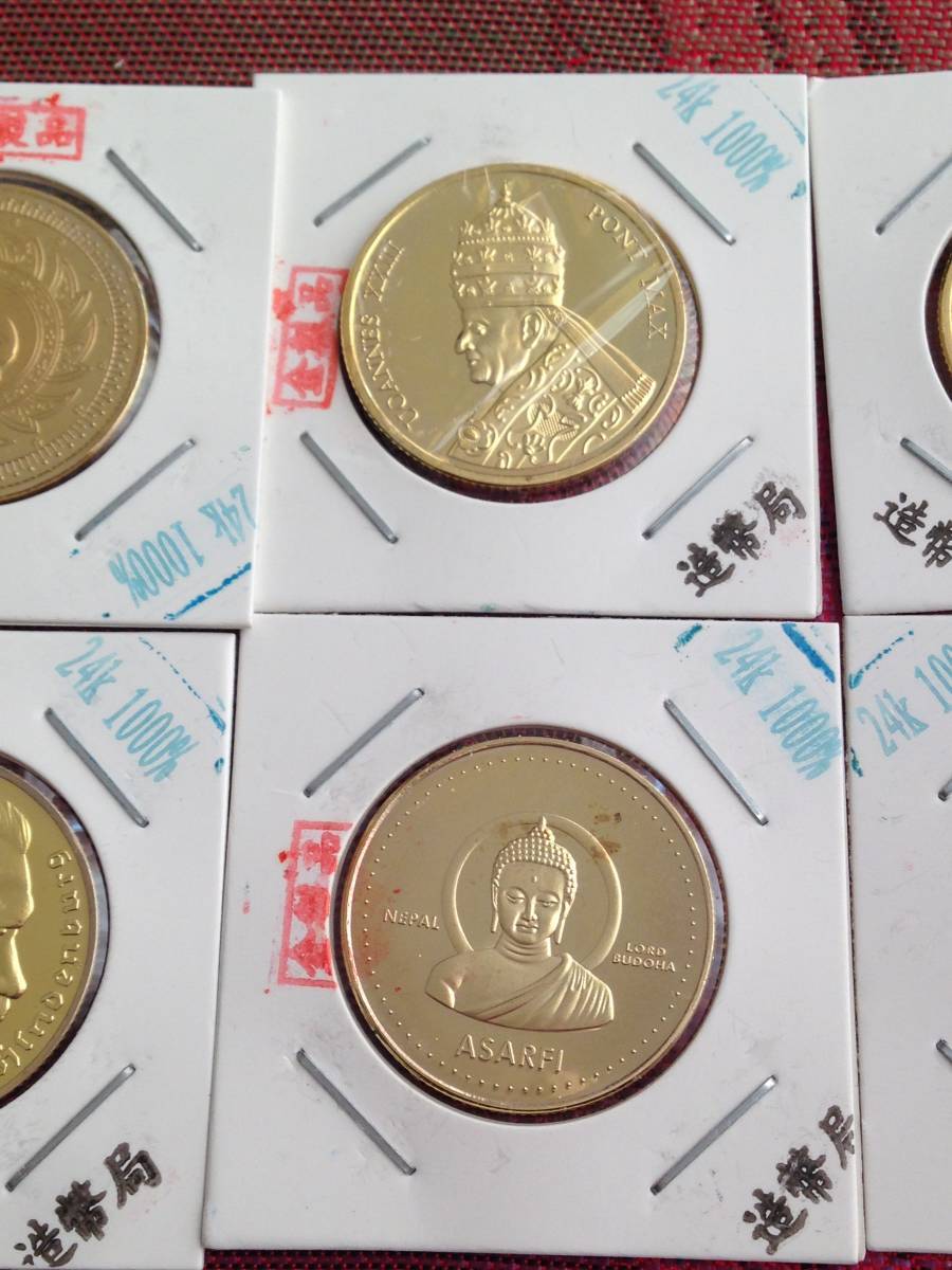 中国 元寶 骨董品 大清 希少 古銭 光緒丙午年造 庫平1両 海外ゴールドバーインゴット金貨 コイン 金 インゴットコイン 金貨販売本舗 | 海外イギリス、ドイツ、ロシアの金幣 磁石に付かない