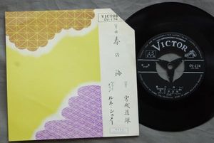 宮城道雄のYahoo!オークション(旧ヤフオク!)の相場・価格を見る｜Yahoo