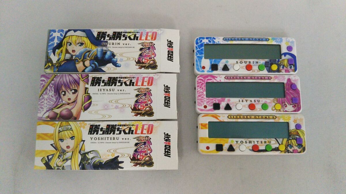 中古】カチカチくん 勝ち勝ちくん LED 戦国乙女 ソウリン イエヤス 