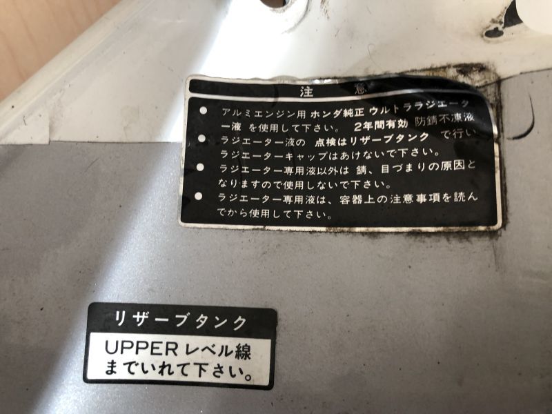 NSR250R MC18 89 SP 銀テラ 純正サイドカウル 銀テラ NSR250R 0