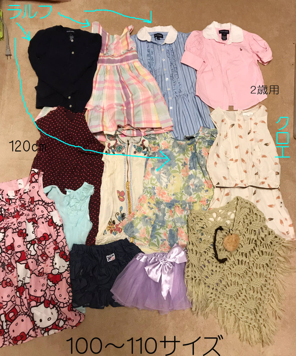【100~110サイズ】ラルフローレン多数あり。かなりお得だと思います! H&M クロエ ワンピース シャツ【引っ越しの為まとめ出品】