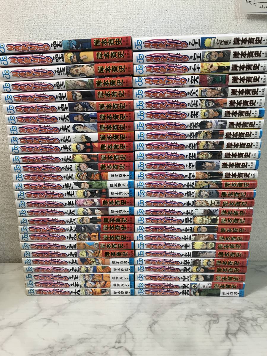 NARUTO -ナルト- 全72巻＋関連本15冊セット 岸本斉史 ナルト 全巻 セット