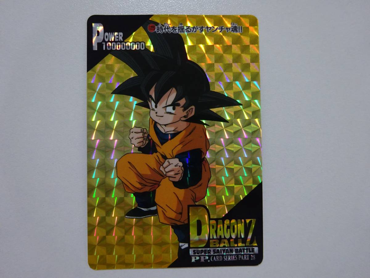 ドラゴンボール カードダス アマダ 28弾 No.1229 dragonball アマダ PP