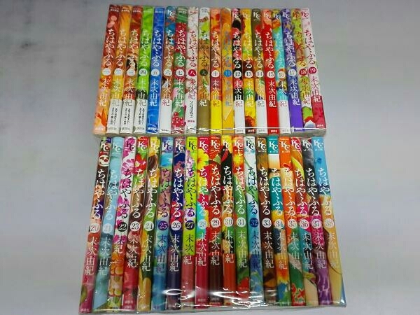 ちはやふる 1〜38巻セット ちはやふる 1～38巻セット ちはやふる コミック 1-38巻