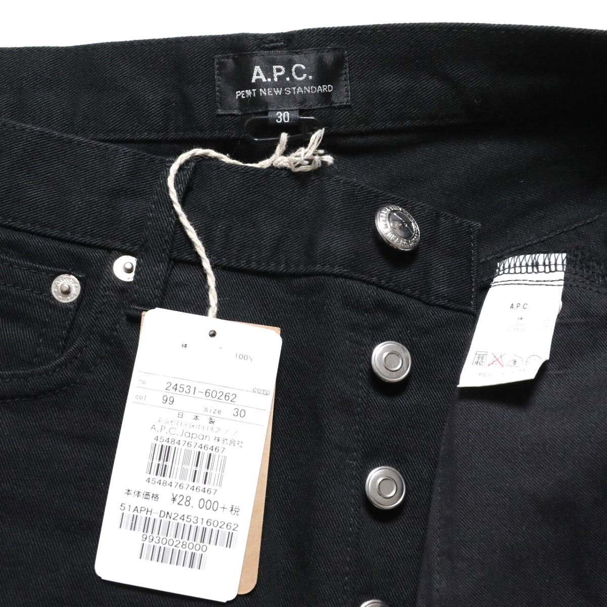 A.P.C. PETIT NEW STANDARD ブラック デニム パンツ 30 新品 定価30 