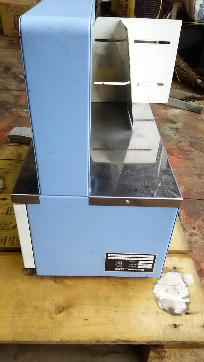 ◆動作品◆ニチロ工業 OB-360 帯締機 クラフトテープタイプ 単相100V 50/60Hz ストラパック アケボノ