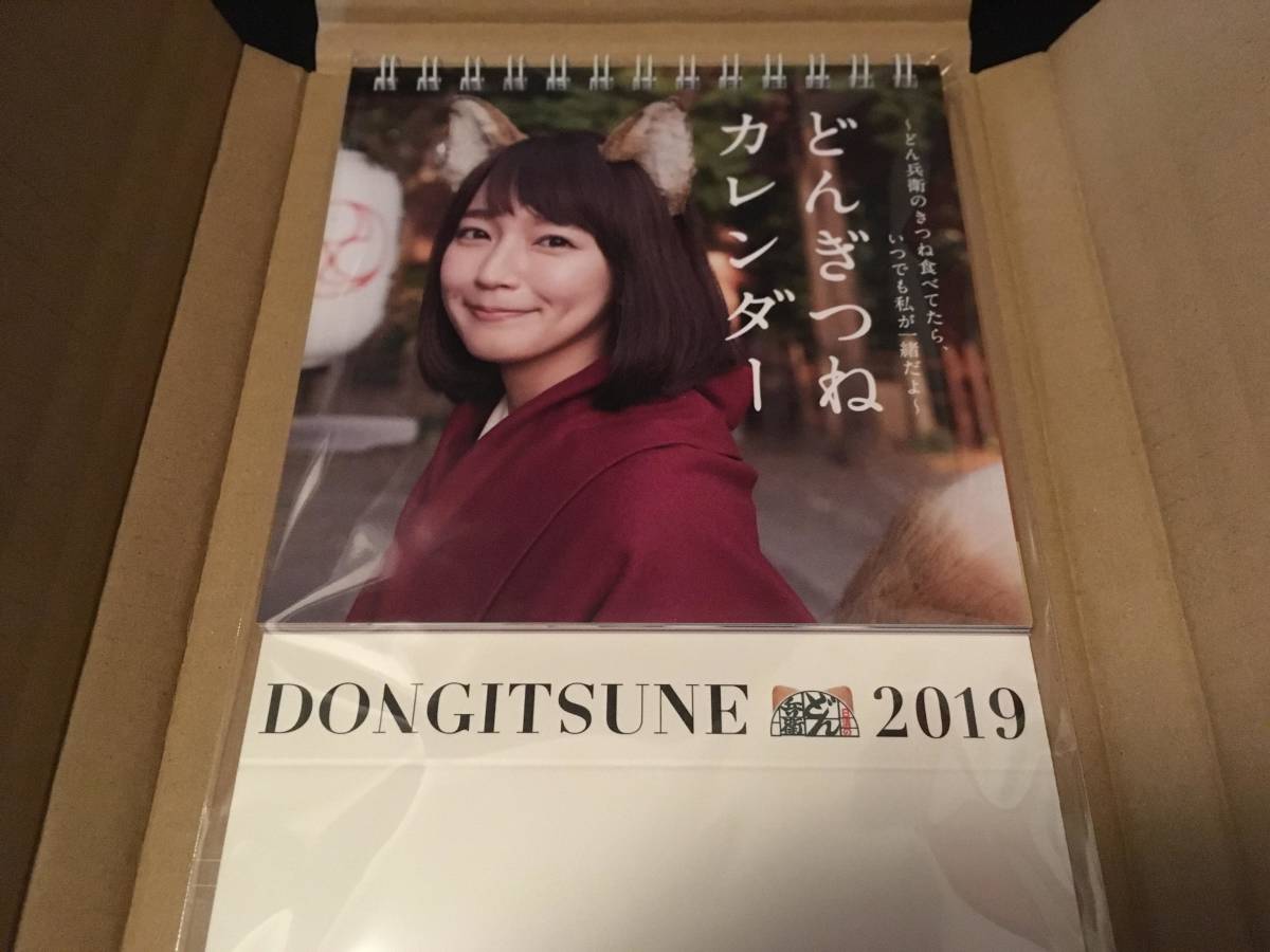 動物のお医者さん DVD 全5巻 吉沢悠 DVD-BOX 全巻セット TVドラマ