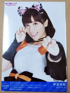 杏樹のYahoo!オークション(旧ヤフオク!)の相場・価格を見る｜Yahoo