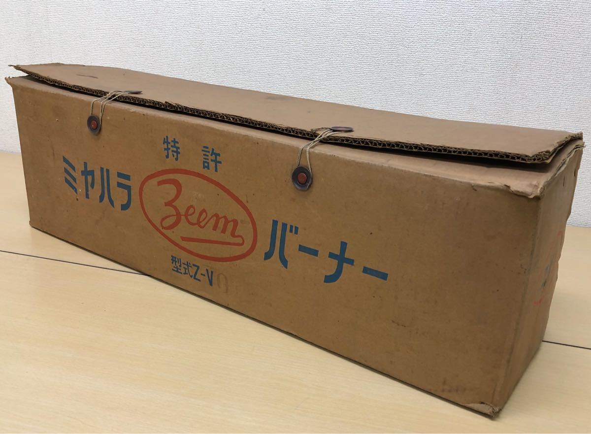ミヤハラ バーナー - ミヤハラバーナー 超強力 石油バーナー 暖房⁄陶芸