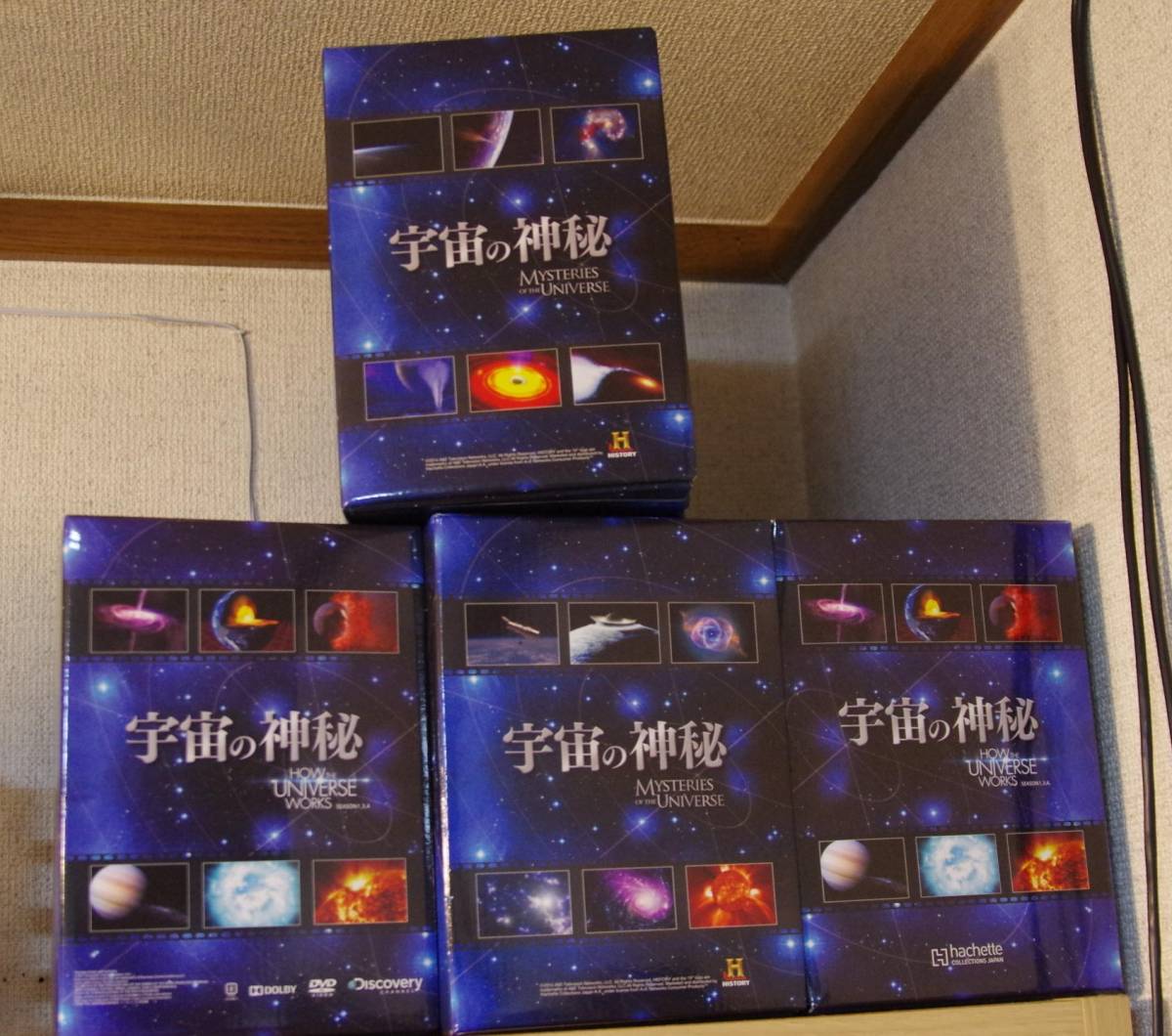 宇宙の神秘 DVD 1〜100 巻 まとめ売り DVD CD・DVD・ブルーレイ 【公式