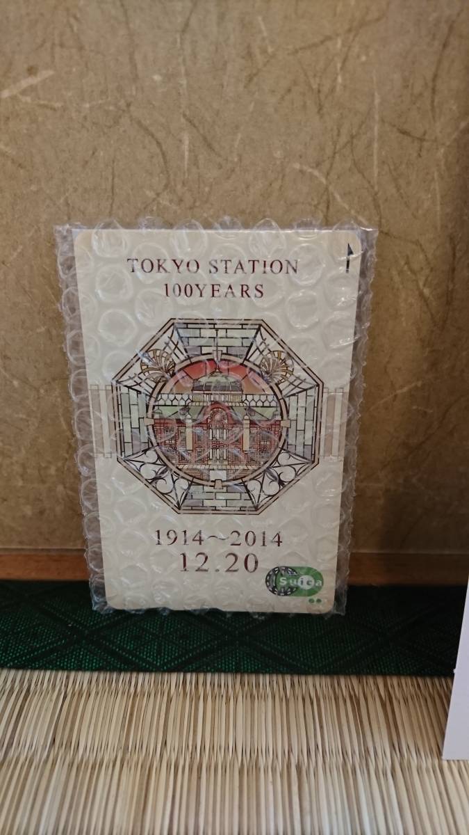 東京駅開業100周年記念Suica 台紙付き - メルカリ Suica 希少 限定 JR