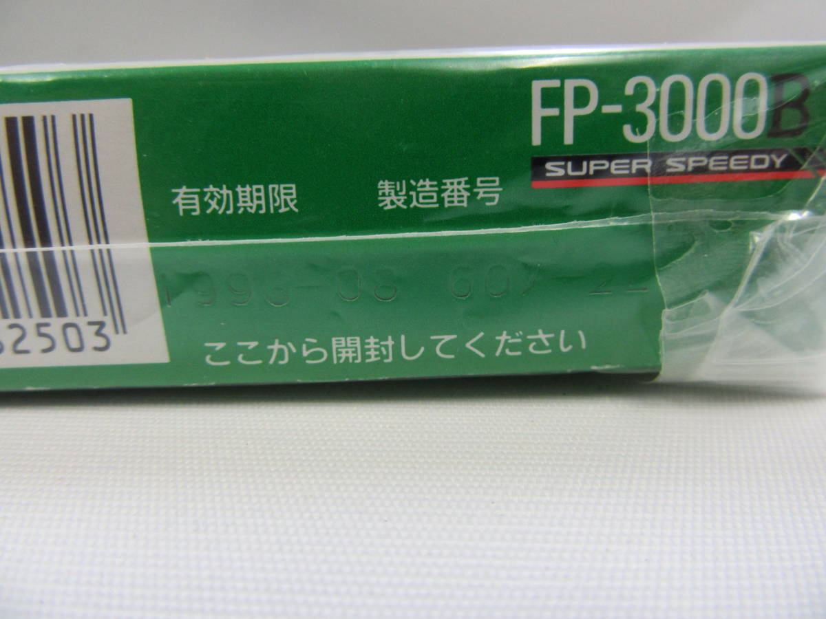フォトラマ 【期限切れフィルム2箱/FUJIFILMフォトラマ】①/FP-100C/FP