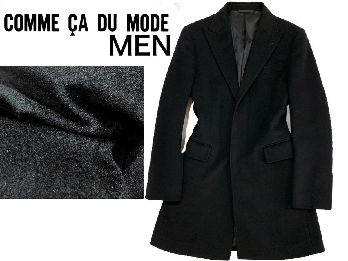 美品!!COMME CA DU MODE MEN コムサデモードカシミヤ100% タイトシルエット チェスターコート L(S)ブラック・黒 メンズ ビジネス スーツ