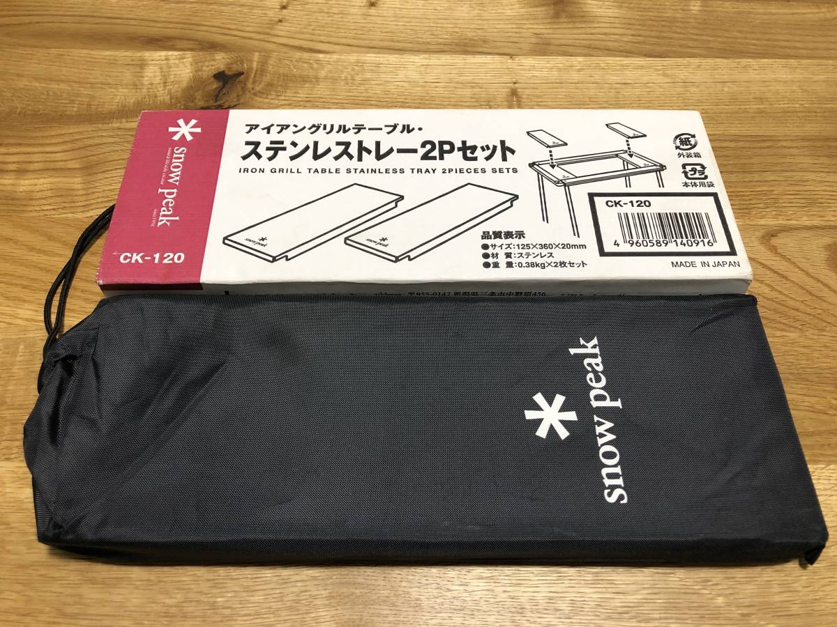 スノーピーク IGT 660脚 4本 1回使用のみ 2 スノーピーク アイアン