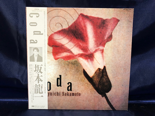 坂本龍一 CODA 戦場のメリークリスマス_1