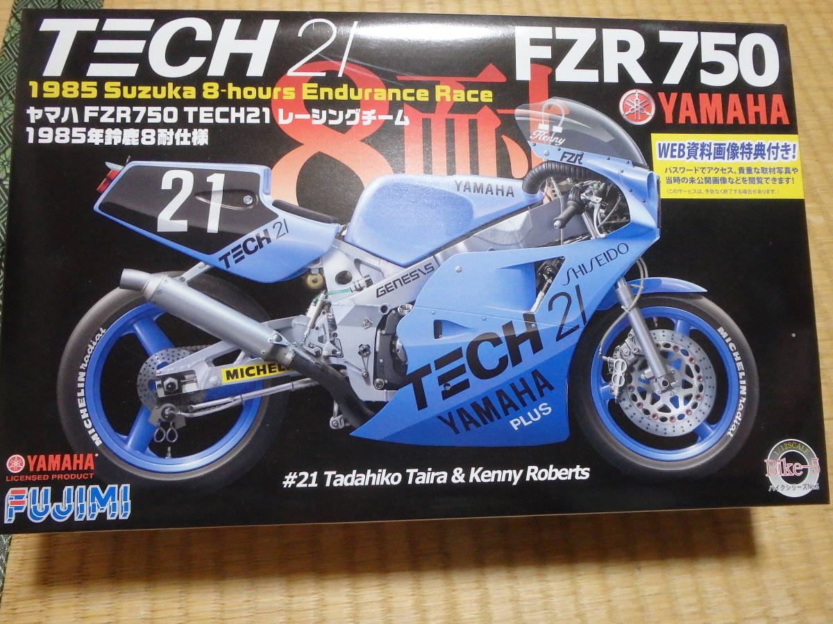 1&frasl;12 FZR750 TECH21 ヤマハ フジミ プラモデル フジミ模型 ヤマハFZR750 作る 1⁄12 #6 1985年 OW74 No.12 バイクシリーズ 鈴鹿8