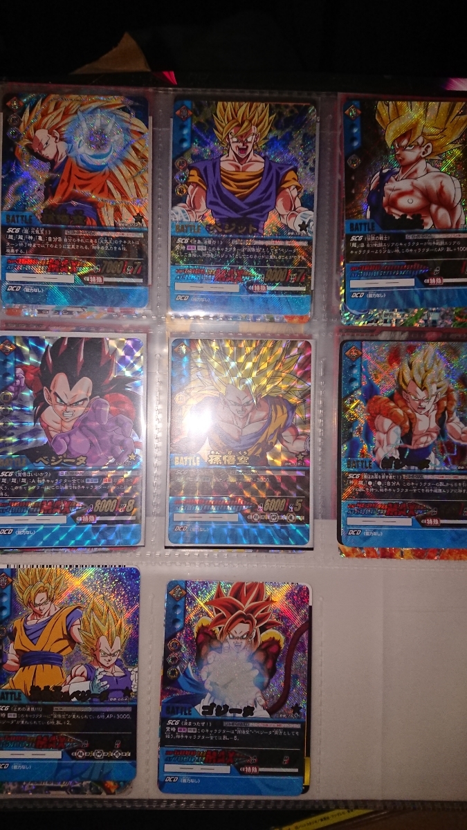 2004バンダイドラゴンボールZゲーム神龍3枚 2004年