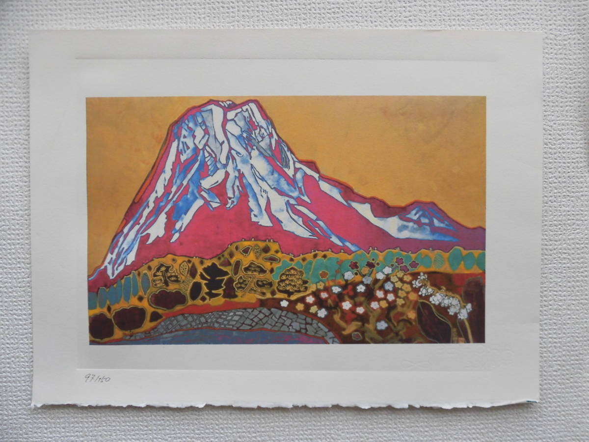 片岡球子★販売証明書付属★リトグラフ97/150★公的機関未鑑定のためエスタンプ出品_1