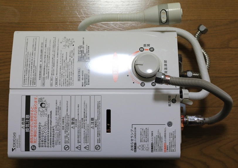 東京ガス 都市ガス | Rinnai リンナイ ガスター KG-405SG kg-405sg