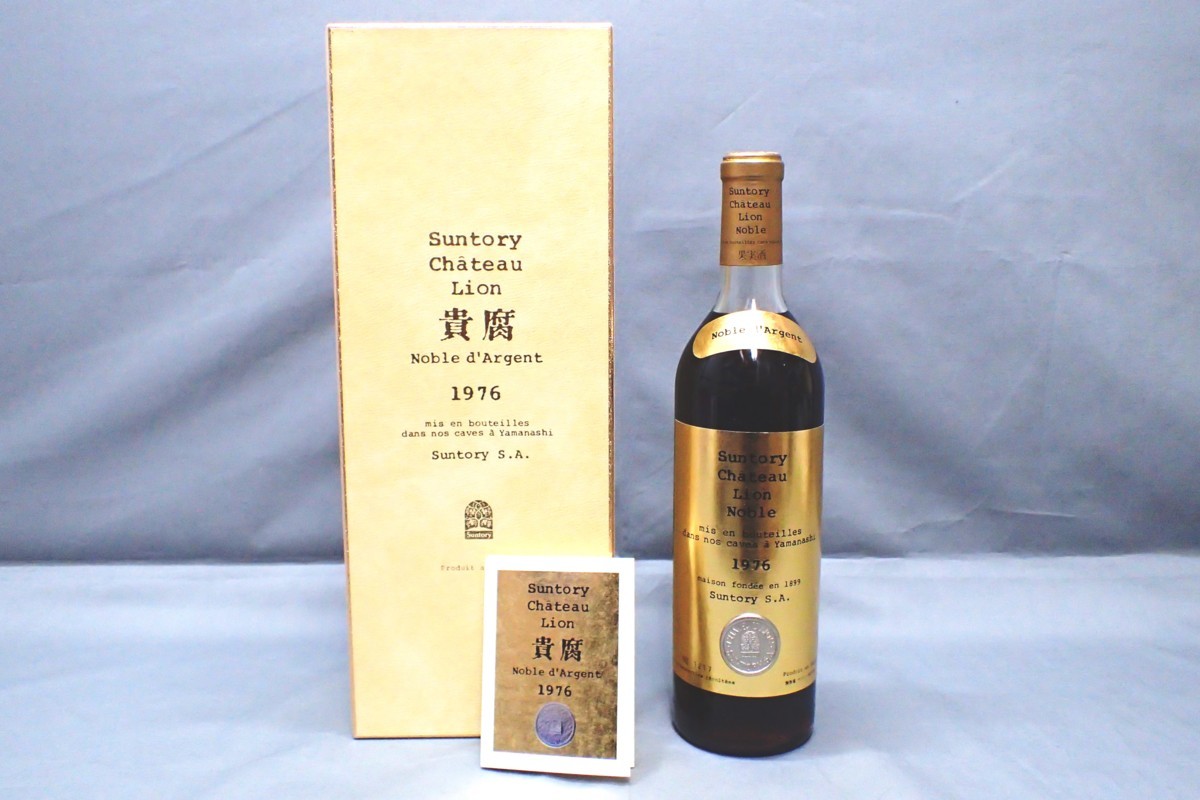 サントリー 古酒 貴腐 - Yahoo!オークション 「サントリー 貴腐」の 