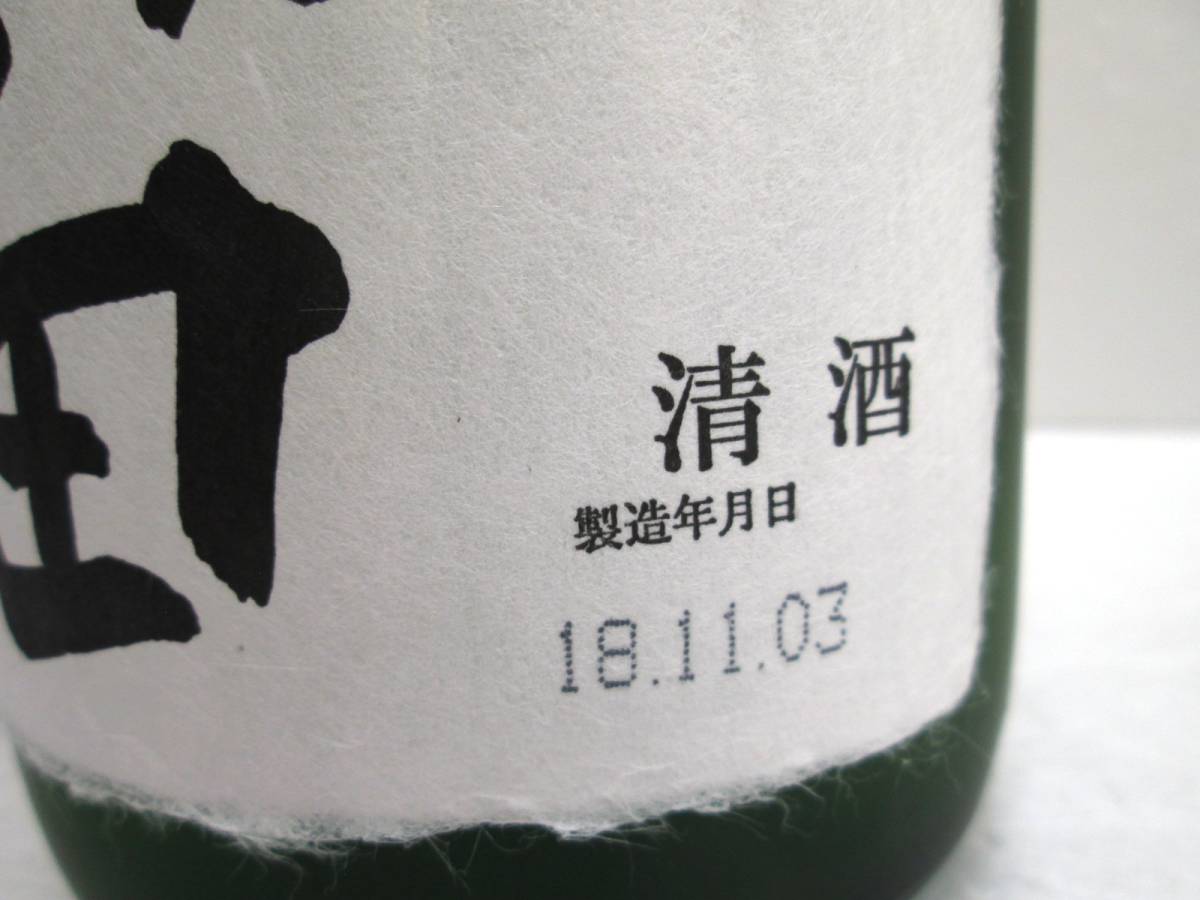 碧寿　久保田　1800ml　朝日酒造　2018.11.03