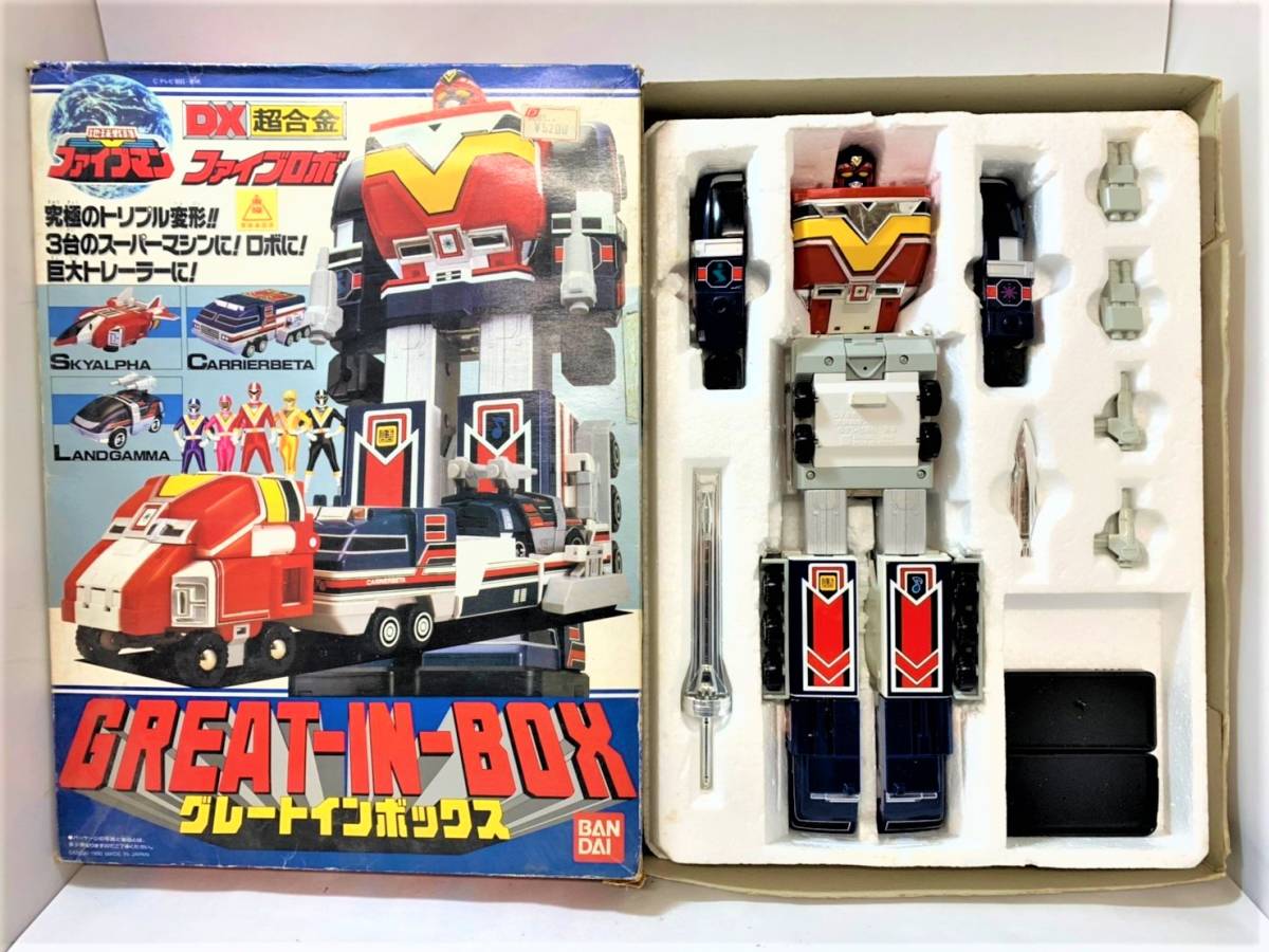 地球戦隊ファイブマン DX超合金グレーインボックス ファイブロボ、DX