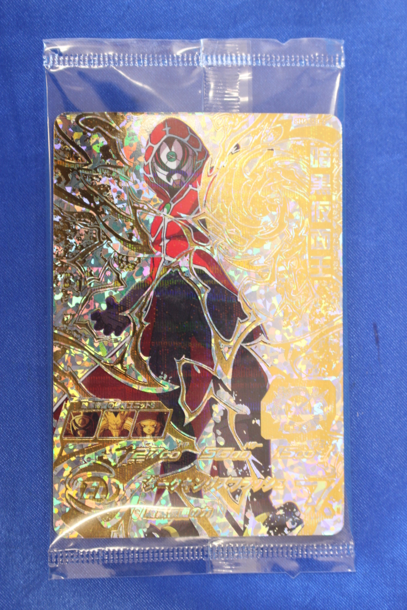 スーパードラゴンボールヒーローズ〔暗黒仮面王sec〕他UR SH4-SEC2