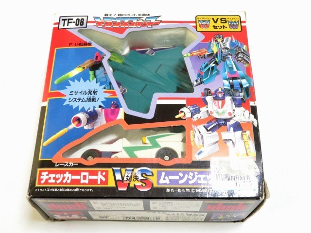 Transformers one checker road vs Moon jet generation review TF-08