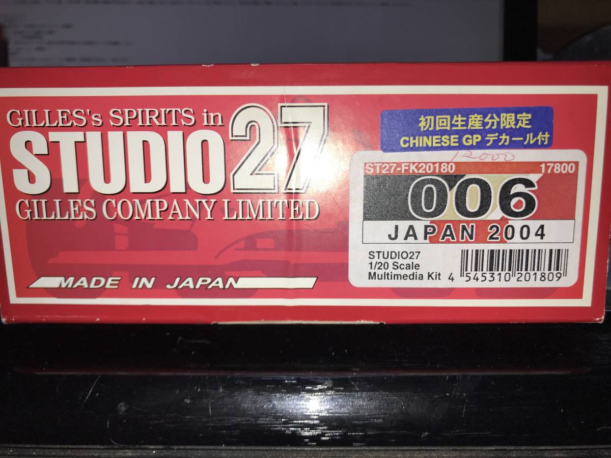 BAR006 1⁄20 スタジオ27 | - Yahoo!オークション 日本GP 通販