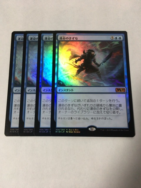 MTG M19 運命のきずな 日本語 プロモ Foil 4枚セット of MTG BOXプロモ