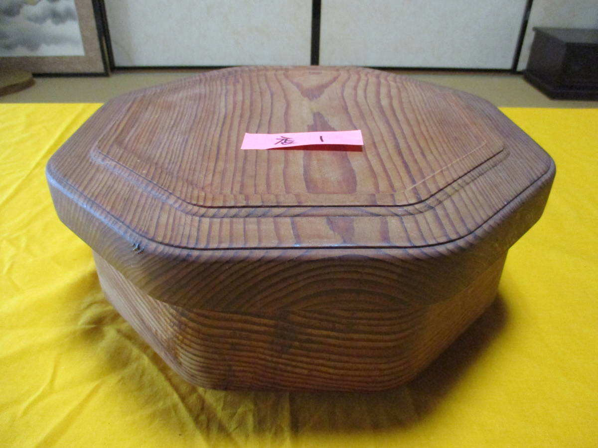 No.10348「無垢集成の茶櫃」直径30cm 茶櫃 ボルトナットマーケット 