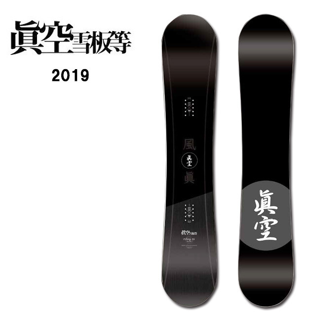FLUX XF フラックス Mサイズ 17-18 17-18モデル flux xf」の人気商品