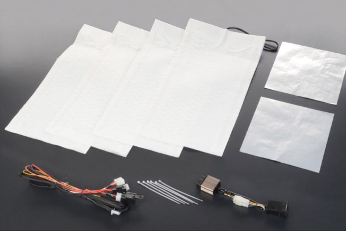 新品 送料無料 汎用 後付け シートヒーター キット セット 業販価格