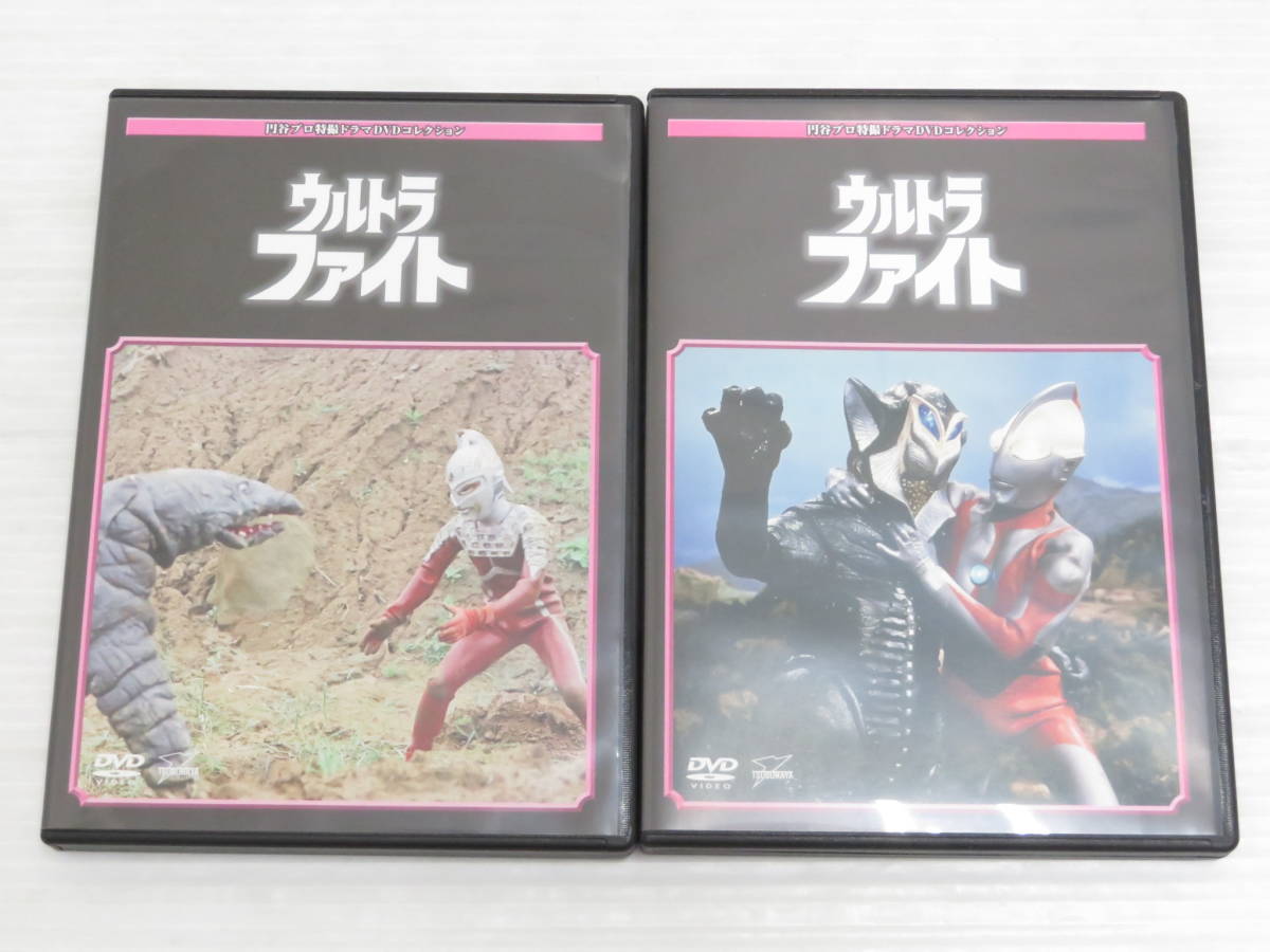 z42 ウルトラQ dark fantasy 1-10巻 DVD 特撮 未開封もあり 