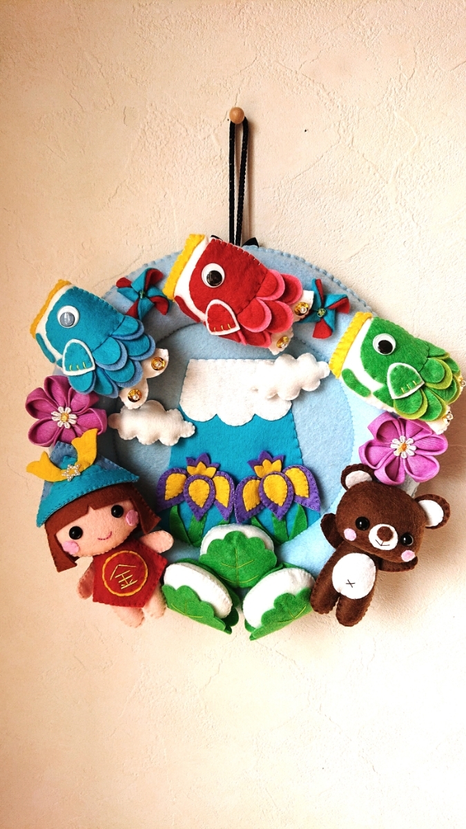 ☆ｋｉｋｉ☆ハンドメイド☆フェルト☆リース☆壁飾り☆端午の節句☆五月飾り☆鯉のぼり☆金太郎☆熊☆菖蒲☆富士山☆草餅☆風車