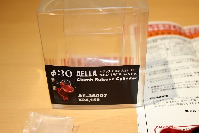 AELLA アエラ DUCATI 国内在庫あり クラッチレリーズシリンダー 28φ