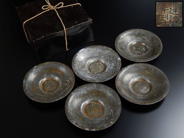 唐物 煎茶道具 古錫 中国古玩 茶道具 茶托 茶入 茶壷 款 錫製