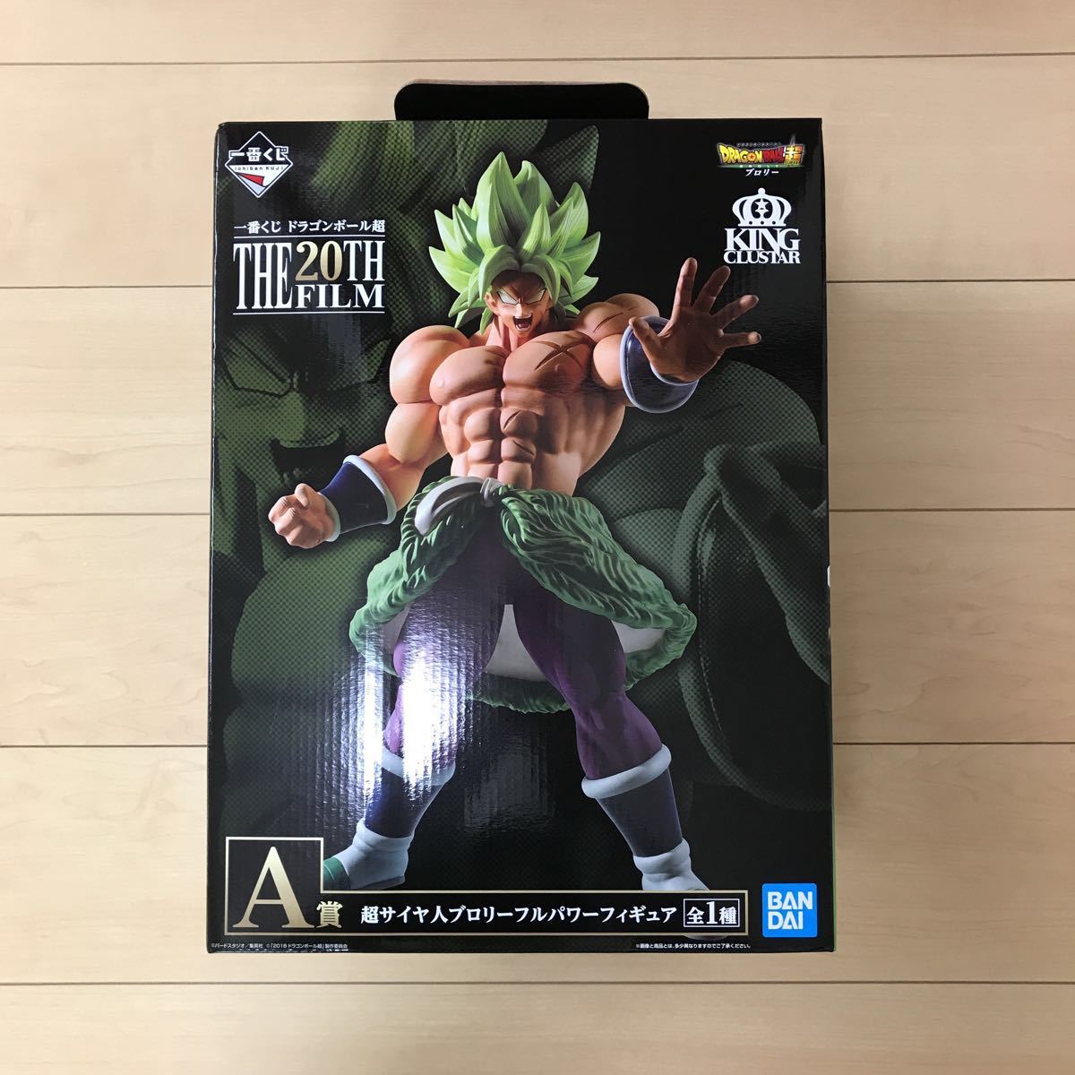 ドラゴンボール一番くじ A賞超サイヤ人ブロリーフルパワーフィギュア_1