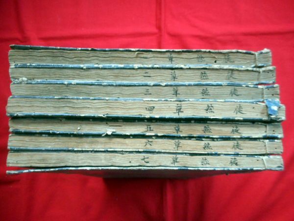 北村季吟■徒然草文段鈔 全七冊 江戸寛文七年 木版和書和本古書■
