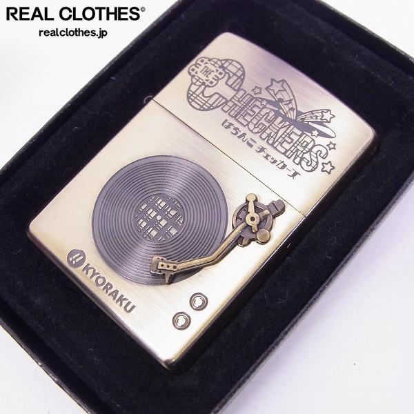 【HOT，お買い得】 ZIPPO/ジッポー KYORAKU ぱちんこ チェッカーズ レコードメタル/古美仕上げ 2005年製 /LPL(タウン＆カントリー)｜売買されたオークション情報、yahooの商品情報をアーカイブ公開 - オークファン Zippo