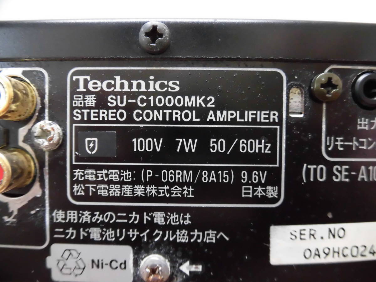 JTechnics Technics アンプ SU-C1000MK2 SE-A1000MK2⁄SU-C1000MK2