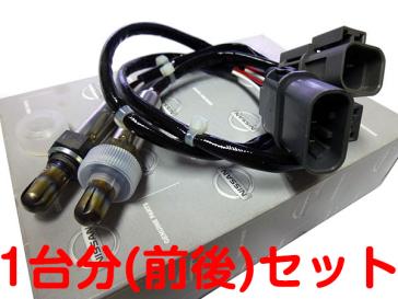 新品o2センサー BNR32 22690-05U21 22690-05U22 NTK 日本製 O2センサー E-BNR32 GTR 1台セット 純正ポン付け (22690