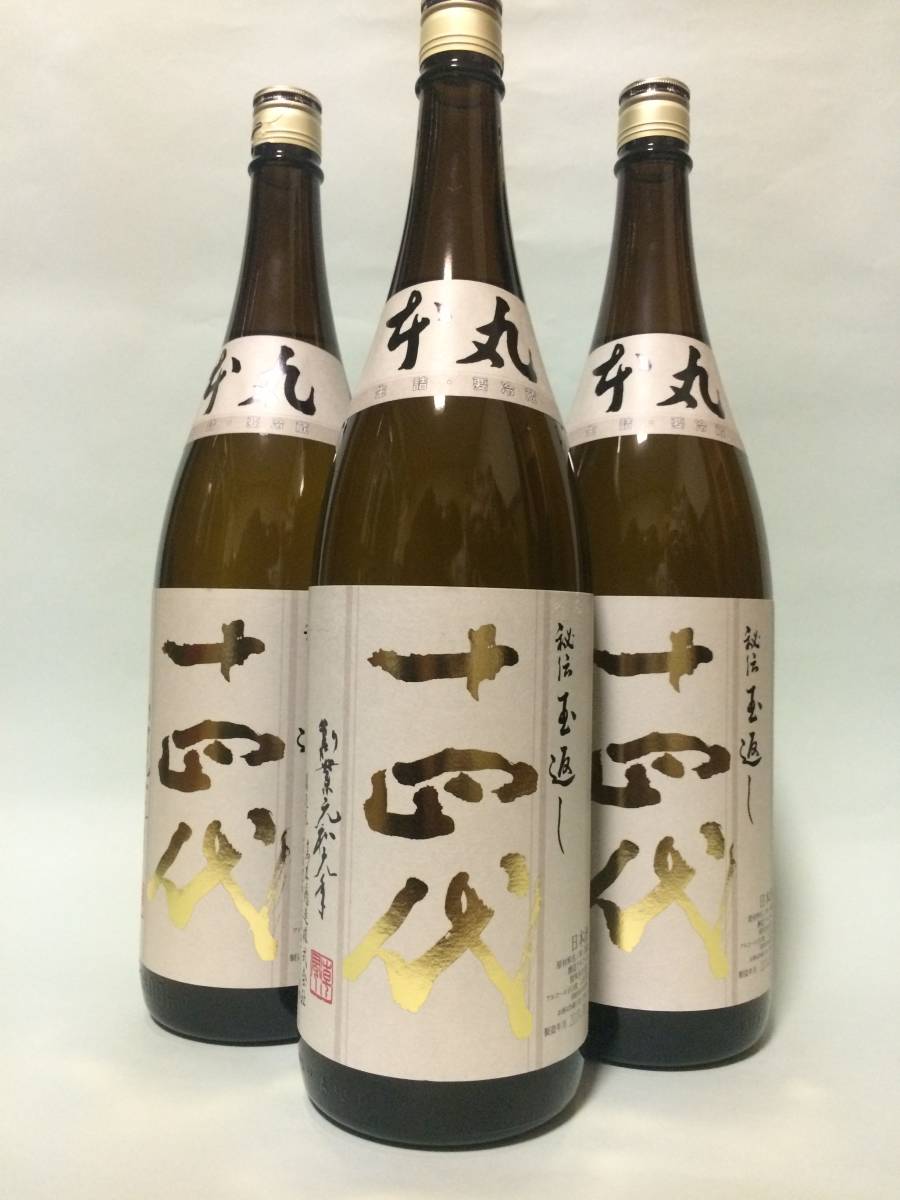 十四代 本丸 秘伝玉返し 日本酒 公式通販 1800ml 高木酒造 4本SET 最新