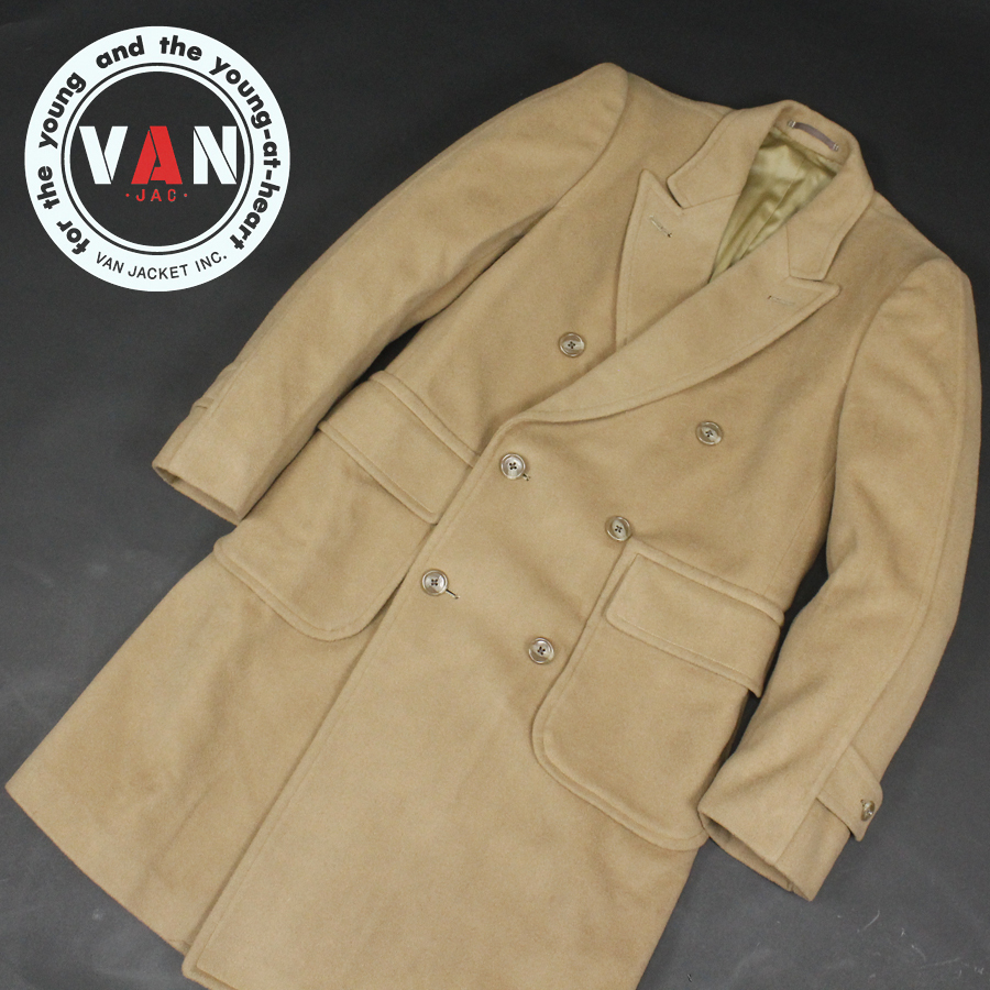 Kent VAN JACKET INC キャメルカラー ウールコート レア物！旧 VAN JACKET ヴァンヂャケット 上質 メルトンウール