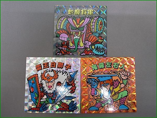 秘伝忍法帳 - 雷王白獅子 シール｜Yahoo 遊戯屋 エスキモー 忍王家-01