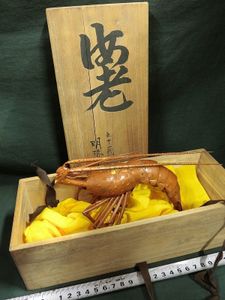 明珍のYahoo!オークション(旧ヤフオク!)の相場・価格を見る｜Yahoo